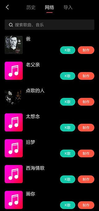 音画