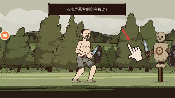 该死的混蛋联机版浴血混战