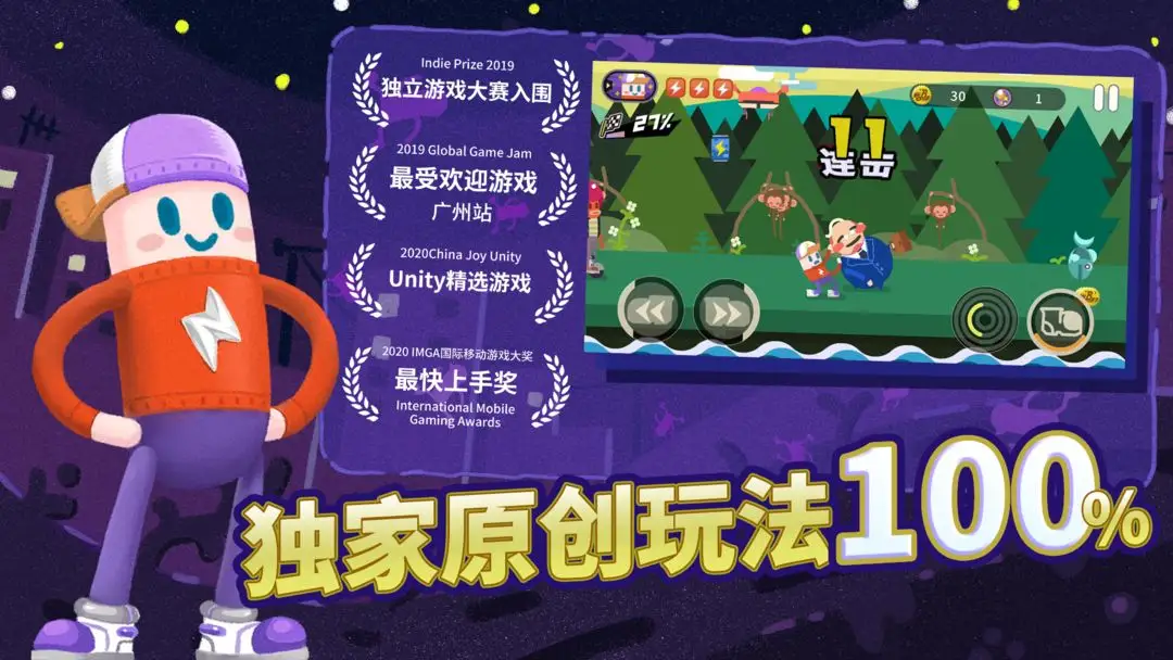 扶老豆回家无限生命版