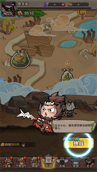 萌将游戏