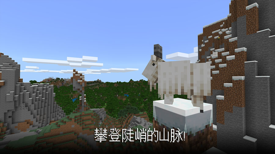 我的世界基岩版老版本
