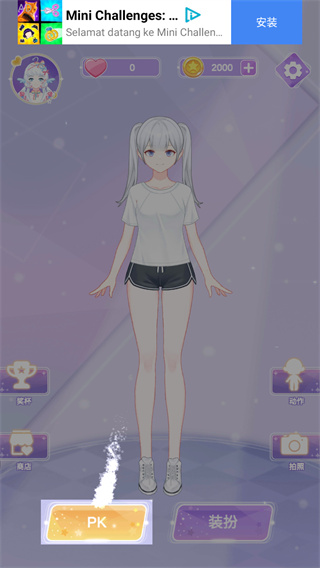 Magic Princess