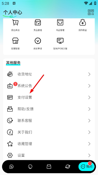 蓝马集