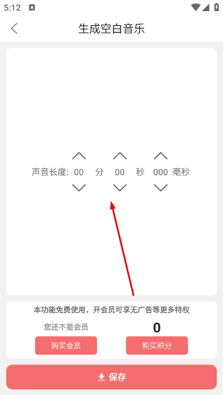 剪韵音乐剪辑正版