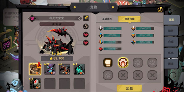 贪婪洞窟最新版