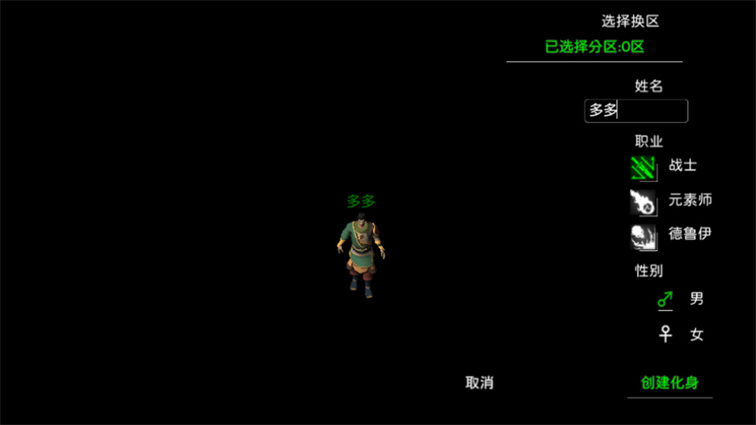 失落秘境单机版