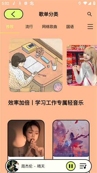 尼卡音乐
