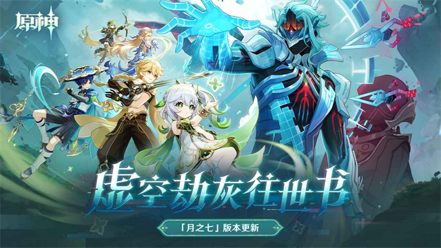 云原神游戏官网