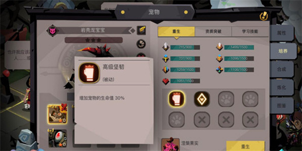 贪婪洞窟最新版