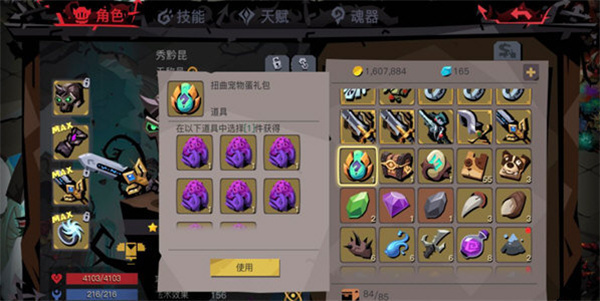 贪婪洞窟最新版