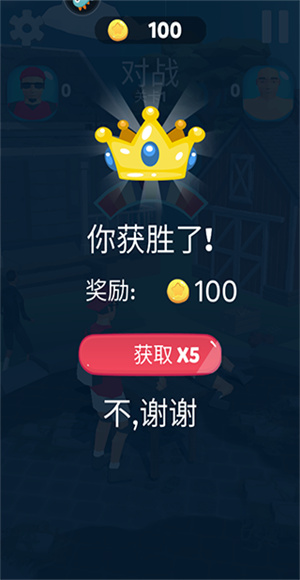 疯狂的拍打游戏