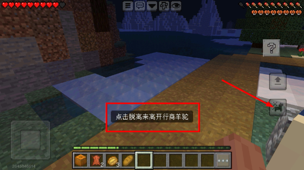 我的世界国际版最新版本