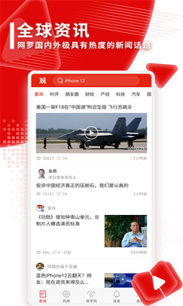 联合早报