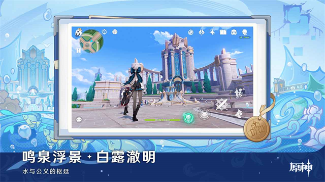 云原神游戏官网