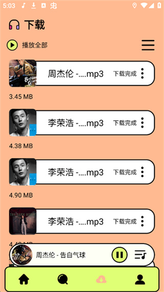 尼卡音乐