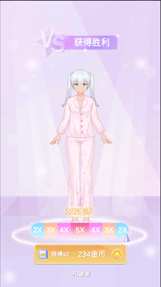 Magic Princess