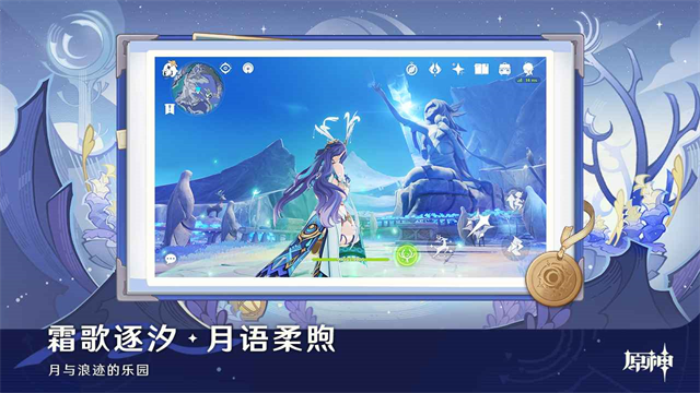 云原神游戏官网