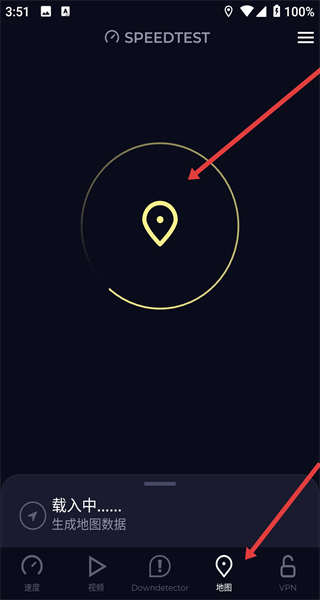 speedtest