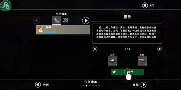 死人之国手机版