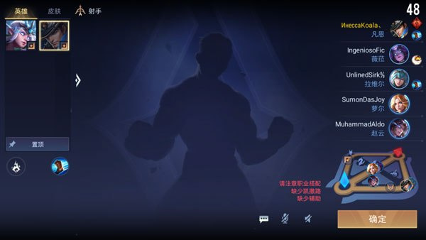 传说对决(中文版)
