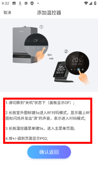 海顿云家