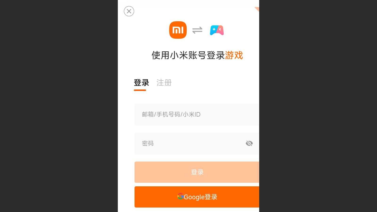 烹饪时光乐享菜谱