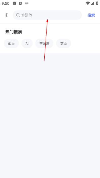早晚读书