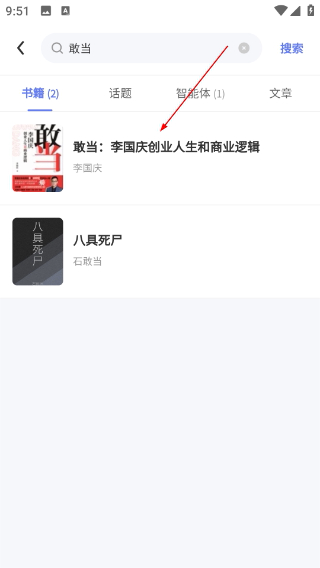 早晚读书