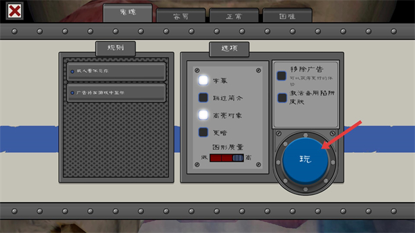 恐怖冰淇淋5