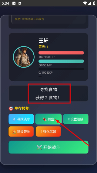 我和美女流落荒岛