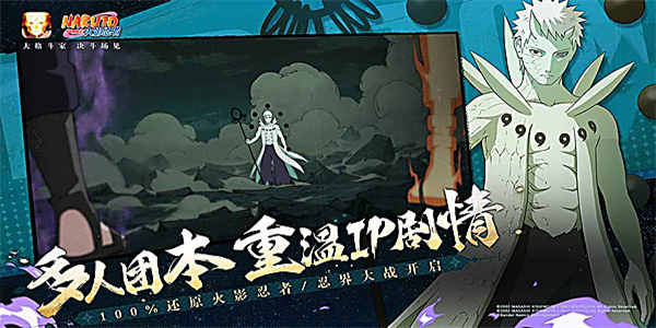 火影忍者