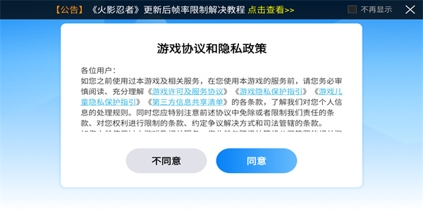火影忍者