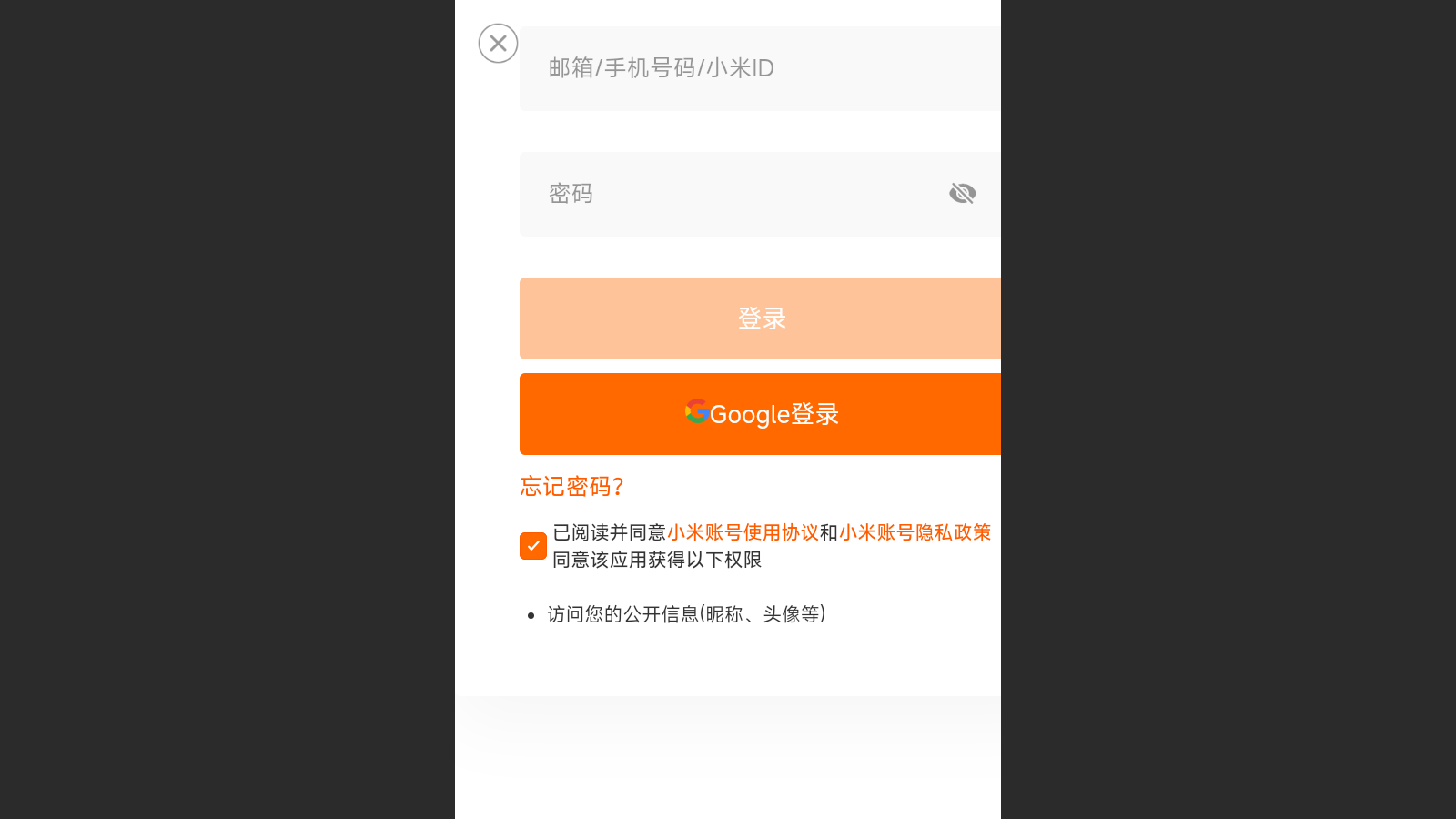 烹饪时光乐享菜谱