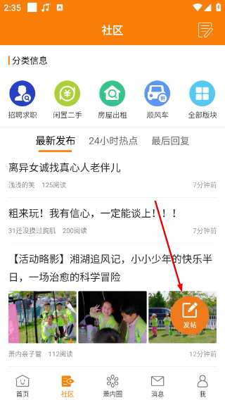 萧内网