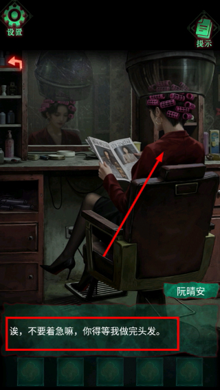 怨楼