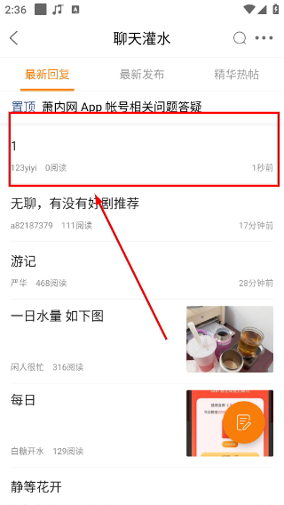 萧内网