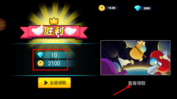 太空杀格斗吧