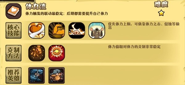 选技大乱斗手机版