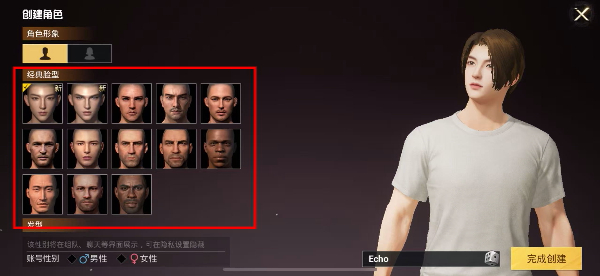 pubg2.8版本(BETA PUBG MOBILE)