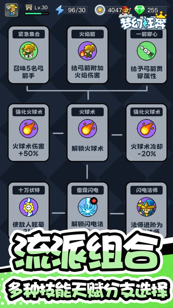梦幻狂奔内置修改器