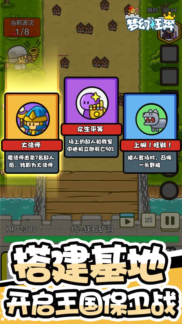 梦幻狂奔内置修改器