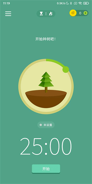forest专注森林