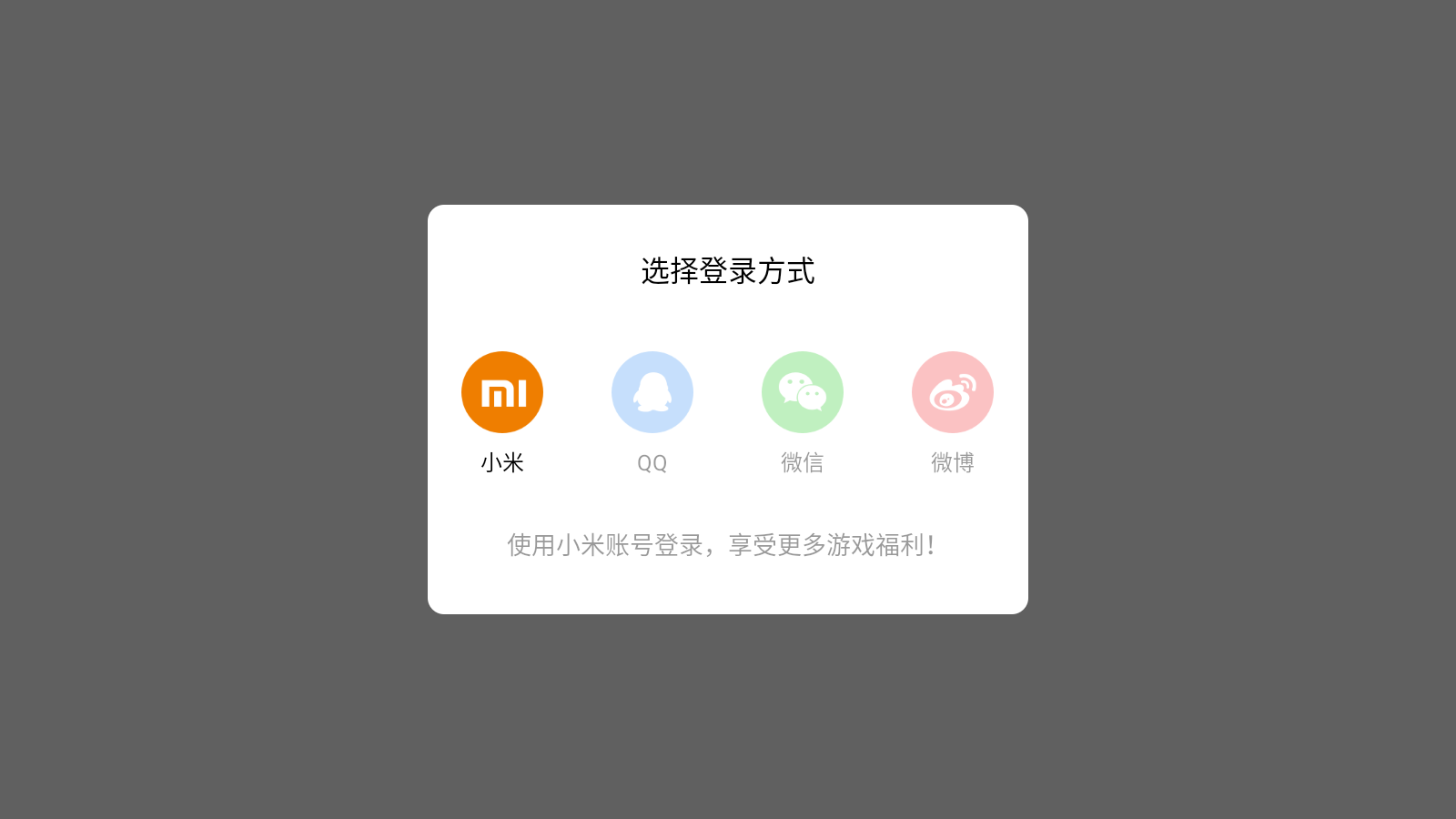 烹饪时光乐享菜谱