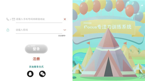 专注世界