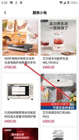 振华智慧商城