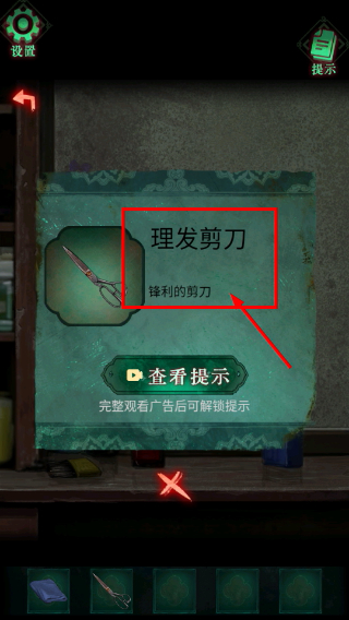 怨楼