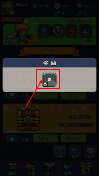 梦幻狂奔内置修改器