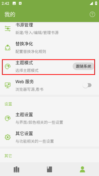 葫芦小说