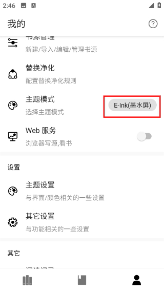 葫芦小说