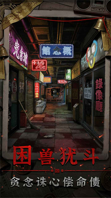 怨楼